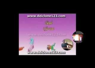 بيم بام Deiclone123 7 براعم