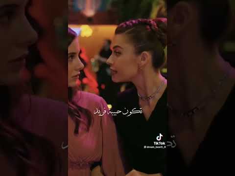 طائر الرفراف الحلقة 6