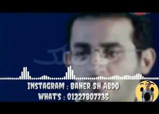  انا مش هخاف المرادي حاله وتس