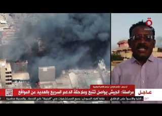  مراسلنا من أم درمان الجيش السوداني يقصف مناطق لأول مرة تابعة للدعم السريع