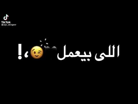 ميال للعود القتال الي بيعمل زلزال