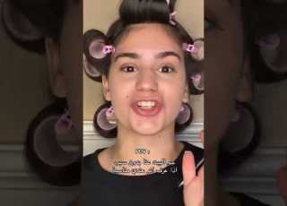 معاناتي مع اهل البيت Fyp