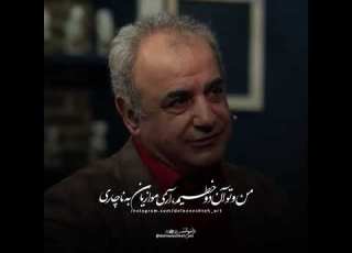 خیال خام پلنگ من به سوی ماه جهیدن بود