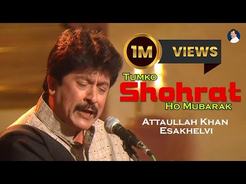 Tumko Shohrat Ho Mubarak Attaullah Khan Esakhelvi Tumko Shohrat Ho Mubarak Attaullah Khan Esakhelvi