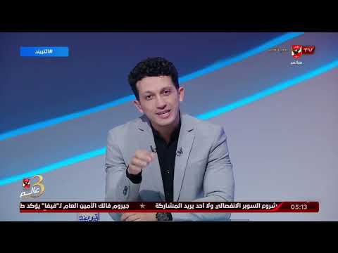 أمير هشام أحمد نبيل كوكا نجم المباراة الأول من وجهة نظري وأطالب هاني بالثبات على المستوي المميز