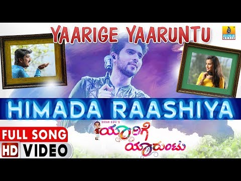 Himada Raashiya HD Video Song Yaarige Yaaruntu New Kannada Movie Armaan Malik Supriya Lohith