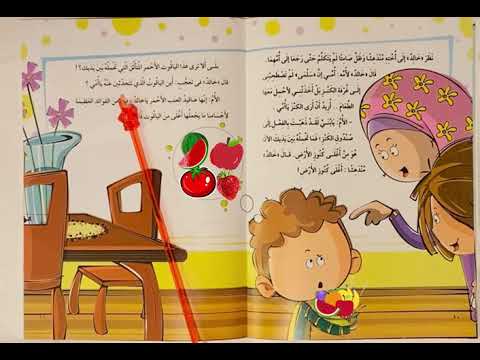 سر الكنز العجيب