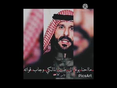 رد علي حاتم على الحشد الشعبي