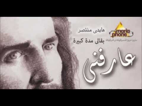 هايدى منتصر بقالى مدة كبيرة Haidy Montaser Bakaly