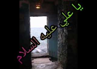 UZAIRU BADAMASI YA ALI HAIDAR