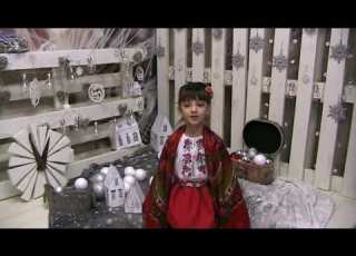 Уставай же брате коляда Софія Побуцька зразк вок студія Дует м Калуш ПК Мінерал