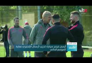 أرسين فينجر يعلن تركه تدريب أرسنال الإنجليزي نهاية الموسم الحالي