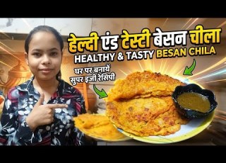  Healthy And Tasty Chila Trending Trendingshorts Viral Viralvideo Chila Cooking