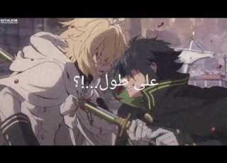 معقول انساك معقول تصميم انمي