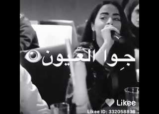 حبيتك والحب جنون