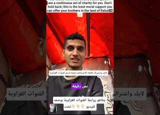  لايك واشتراك Nmi 8m ام سيلا وساندي من غزة Yusefmadi Y3j هنامن غزة ابلور