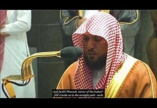 والفجر وليال عشر كرد وتحبير من الشيخ د ماهر المعيقلي لسـورة الفجر مغرب الأربعاء ١ ١٢ ١٤٤١هـ