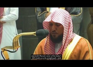 والفجر وليال عشر كرد وتحبير من الشيخ د ماهر المعيقلي لسـورة الفجر مغرب الأربعاء ١ ١٢ ١٤٤١هـ