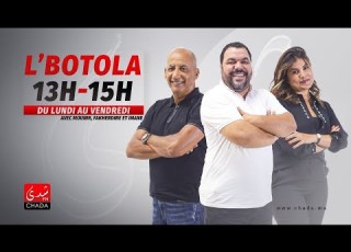  البث المباشر البطولة مع منير أوبري و فخر الدين رجحي و إيمان 30 يناير