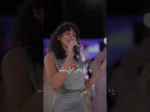 ياما ليالي وانت مش معانا انا كنت بحلم بيك معايا Foryou Reels دويتو Shorts
