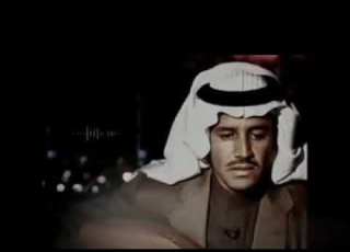  خالد عبد الرحمن وشلون مغليك مسرع