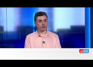  تبعات اقتصادی انفجار در بندرعباس