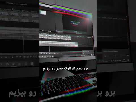 کارائوکه بغل تو از امیر تتلو توی راه کارائوکه امیرتتلو Karaokecuckoo