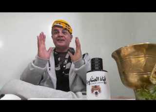  طريقة تحضير الرز لمخمر للعناية بالشعر و لجعل البشرة بيضاء ناصعة بسهولة في المنزل