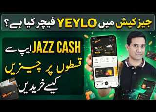  How To Buy Products On Installments In Pakistan With JazzCash Yeylo Service
