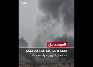 عاجل من العربية