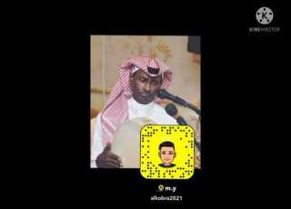  احمد الشمراني موضه قديمه مهشوش