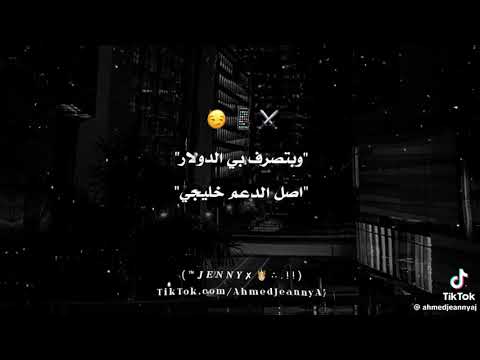 مش عيب ياض تكون دكر