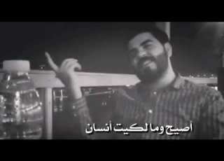  زعلان نمت وتارس اليل عتاب