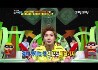  CUT4 120312 G O KBS Crisis Escape Number 1