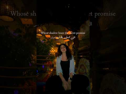 Desert Rose مع الترجمة باللغة العربية و الإنكليزية Desert Rose مع الترجمة باللغة العربية و الإنكليزية