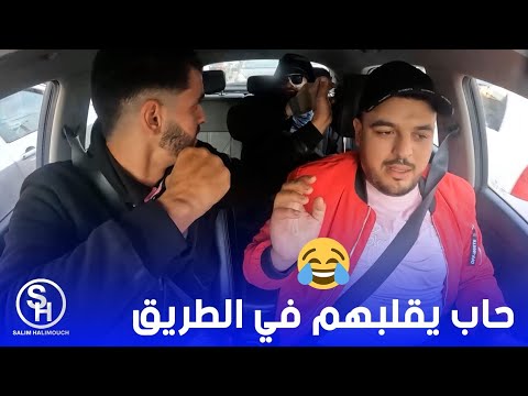 القناص الحلقة 16