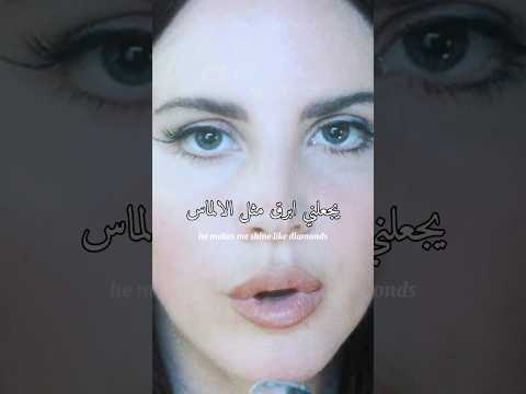 Lana Del Rey Young And Beautiful مترجمة