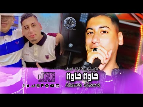 Cheb ALi Madjadji Live 2025 خاوة خاوة Khawa Khawa جديد علي المجاجي اليف