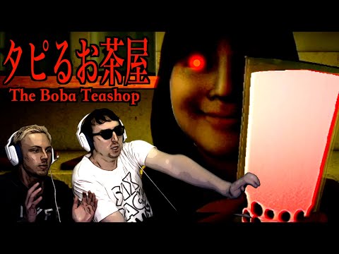 ガチで怖すぎて心臓が飛び出ると話題のホラゲー タピるお茶屋 に挑むサワヤン兄弟