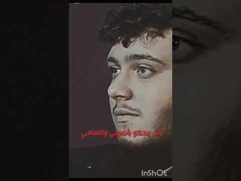 ساكو لان ما عجبني بحبكم حب حنان لايك اشتراك الشامي حمادات اليسو الشامي