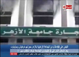 برنامج الحياة الآن حلقة 28 12 2013 الجزء الأول Al Hayah Al Aan