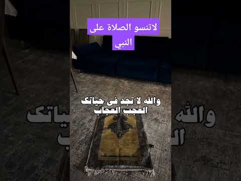 ياللي سامعنا انشوده