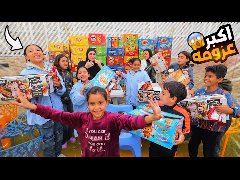 غزل تعزم صحابها علي اندومي في الشارع شوف حصل اية