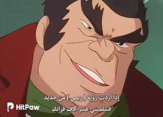 كاسبر يطلب مبلغ كبير من أم ريمي السيدة ميليغان حتى يسلمها ابنتها دروب ريمي ريمي