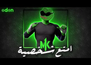 رحلة امتع شخصية في مورتال كومبات 1 Mortal Kombat 1 Online