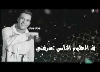 حلات وتس لي مهرجان بارد مستفز عصام صاصا