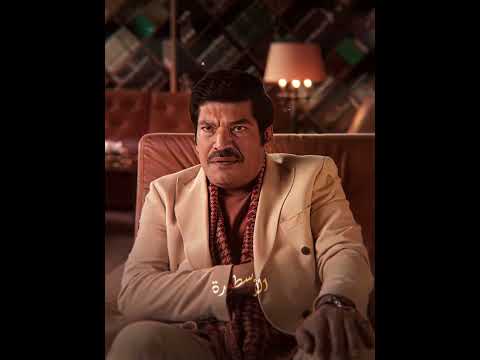 عارف امك حالات واتس باسم سمرة