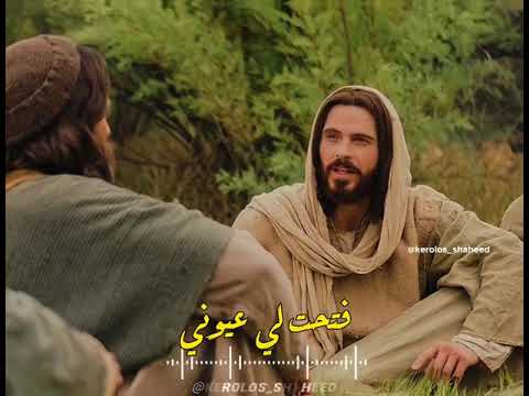 أنت حبيب قلبي أروح لمين غيرك ترنيمة جيت لك وانا مديون يسوع المسيح ترانيم مسيحيه حالات وتس م