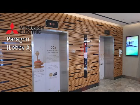 Mitsubishi Lifts At Paragon Lobby A