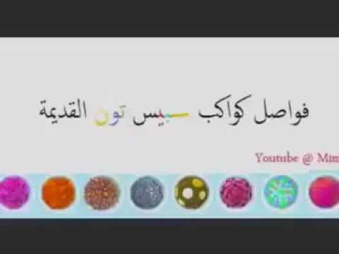 فاصل كوكب أكشن 2006 القديم عيد ميلاد سبيستون الساد فاصل كوكب أكشن 2006 القديم عيد ميلاد سبيستون الساد